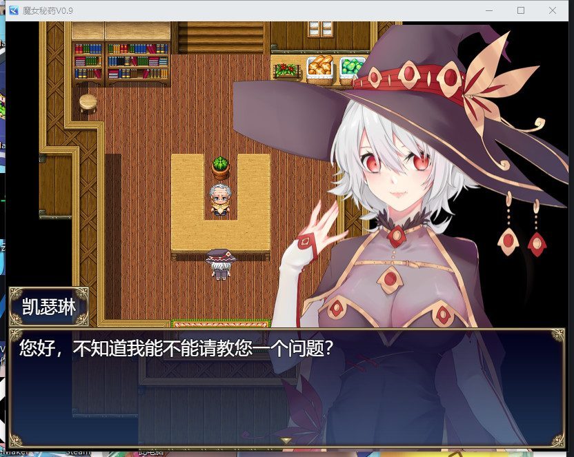 魔女秘药 地图探索 实机截图 1