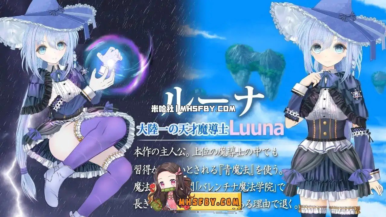 魔法师露娜 魔法师露娜 版本修复重点 攻略大全 第22版搜索指引 封面图