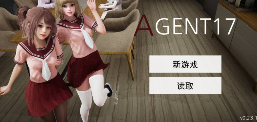 特工17 支线内容 详情图 6