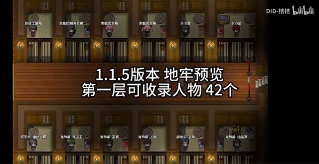 缚语BondWhispers版 剧情对话 详情图 3