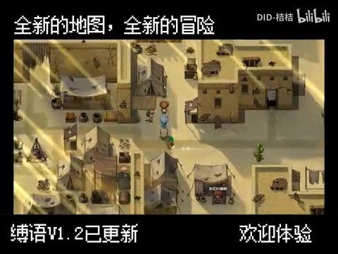 缚语BondWhispers版 奇幻日式RPG 预览图 6
