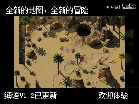 缚语BondWhispers版 支线内容 玩法截图 5