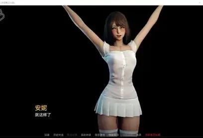 永恒世界 角色养成 内容截图 1