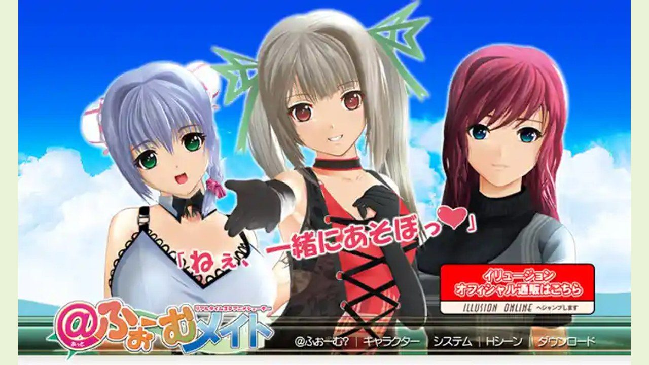 御宅伴侣 主线事件 资料图 2