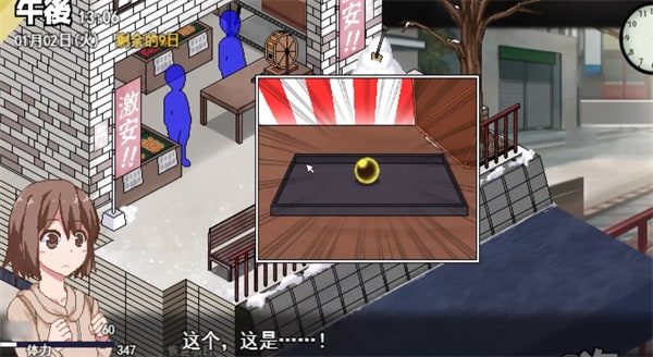 冬日狂想曲 玩法展示 详情图 5