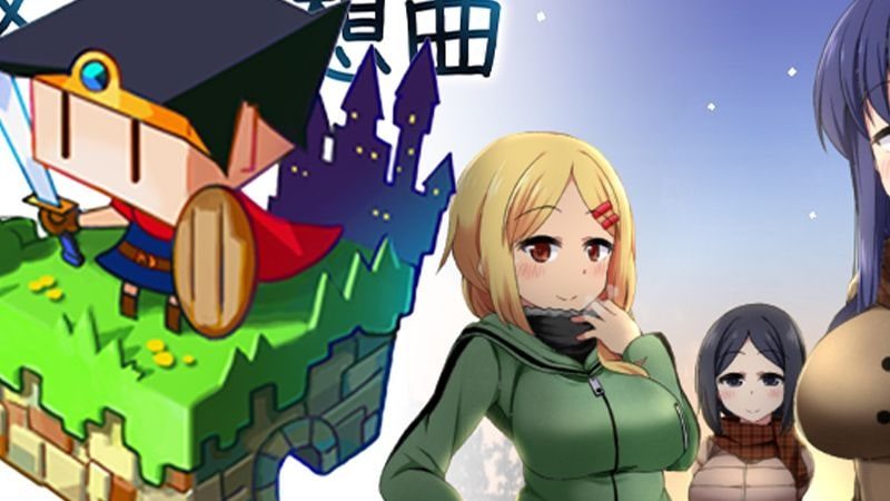 冬日狂想曲 中文版 实机截图 4