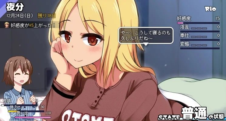 冬日狂想曲 角色路线 预览图 7