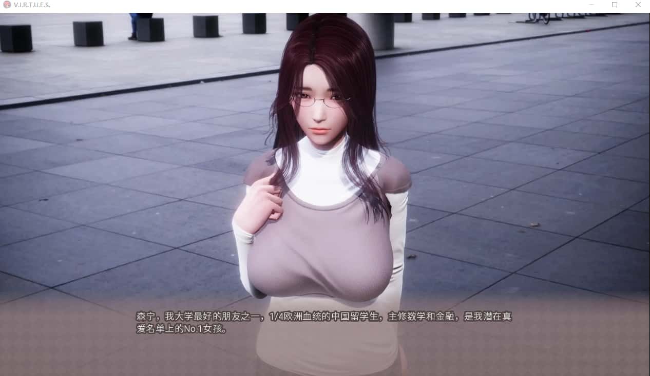 美德游戏 Galgame 画面 1