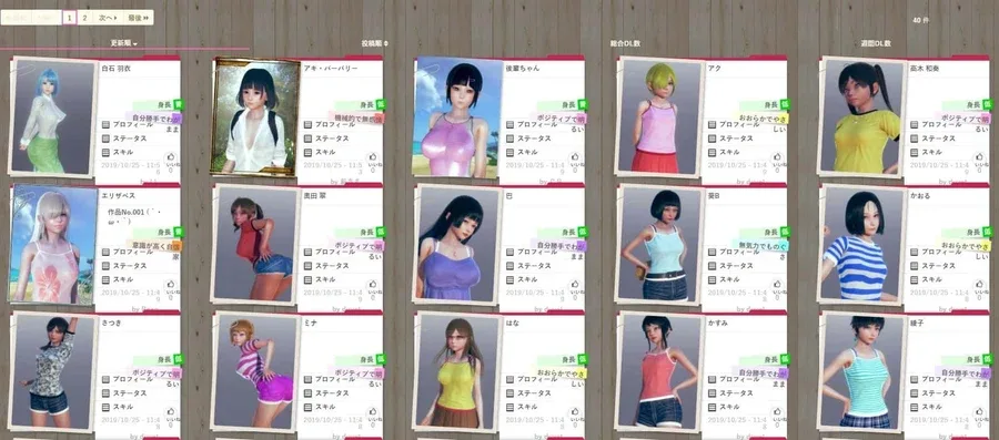 AI少女 主线事件 实机截图