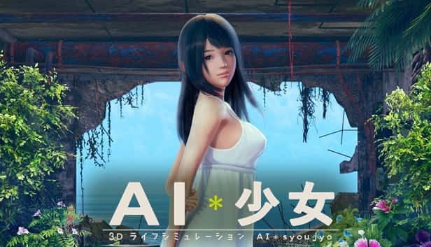 AI少女 地图探索 预览图 7