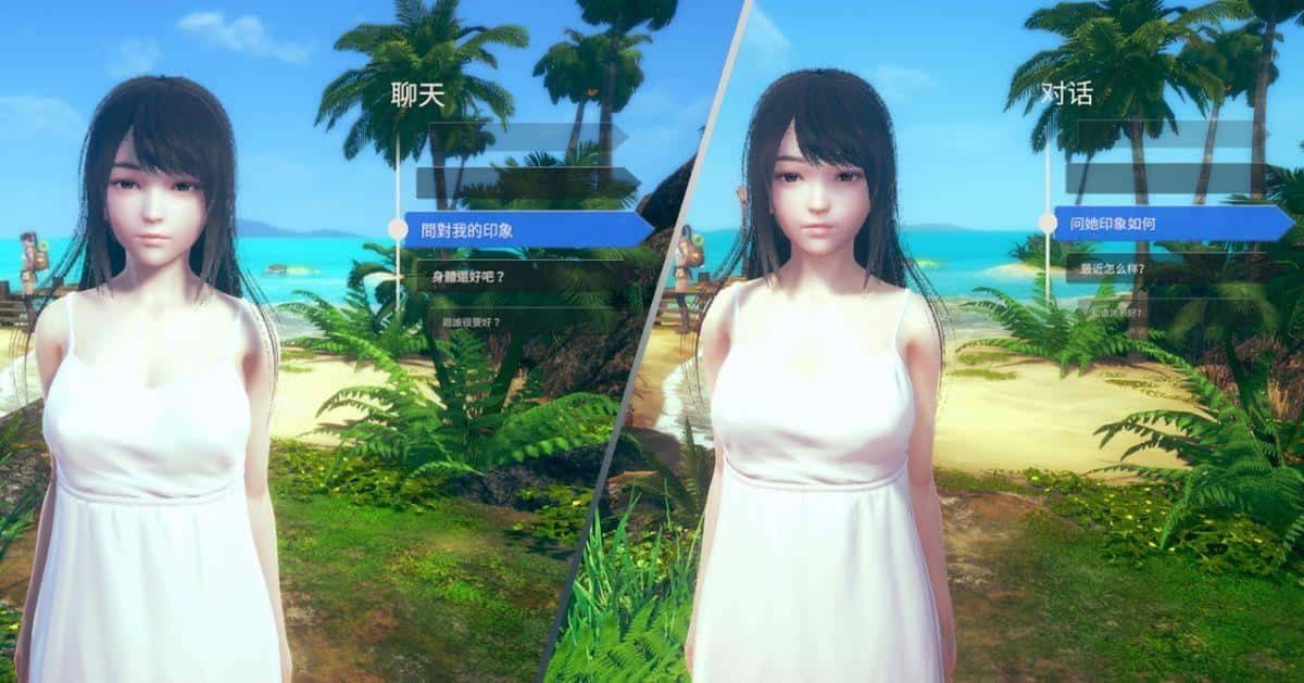 AI少女 剧情互动 预览图 1
