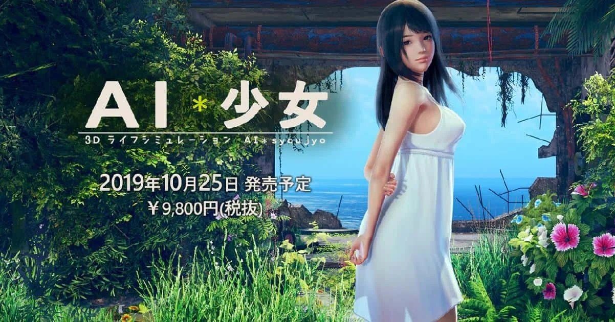 AI少女 资源内容 预览图 3