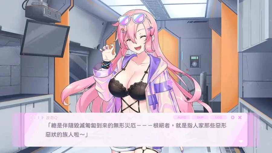 暴食的怪兽公主：惑星美食之旅 场景演出 内容截图