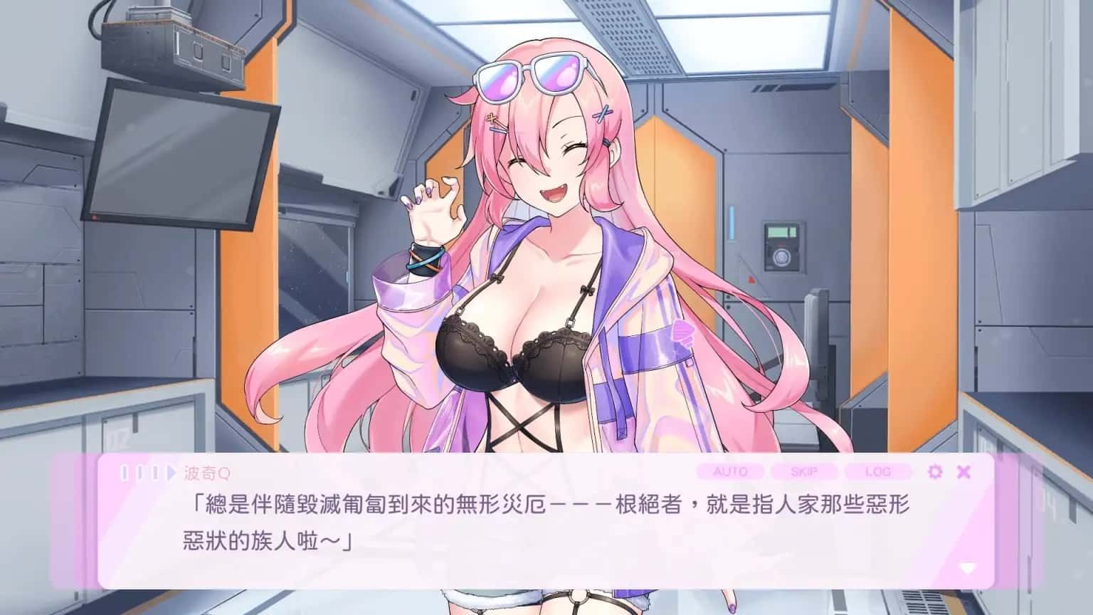 暴食的怪兽公主：惑星美食之旅 攻略要点 页面配图 1