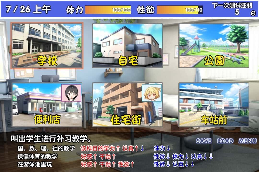 雌小鬼课堂 资源内容 画面 1