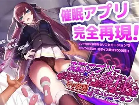 催眠高傲大小姐 实机画面 预览图