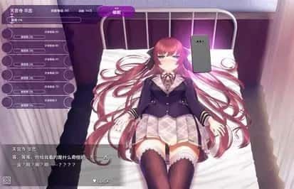 催眠高傲大小姐 主线事件 展示图 2