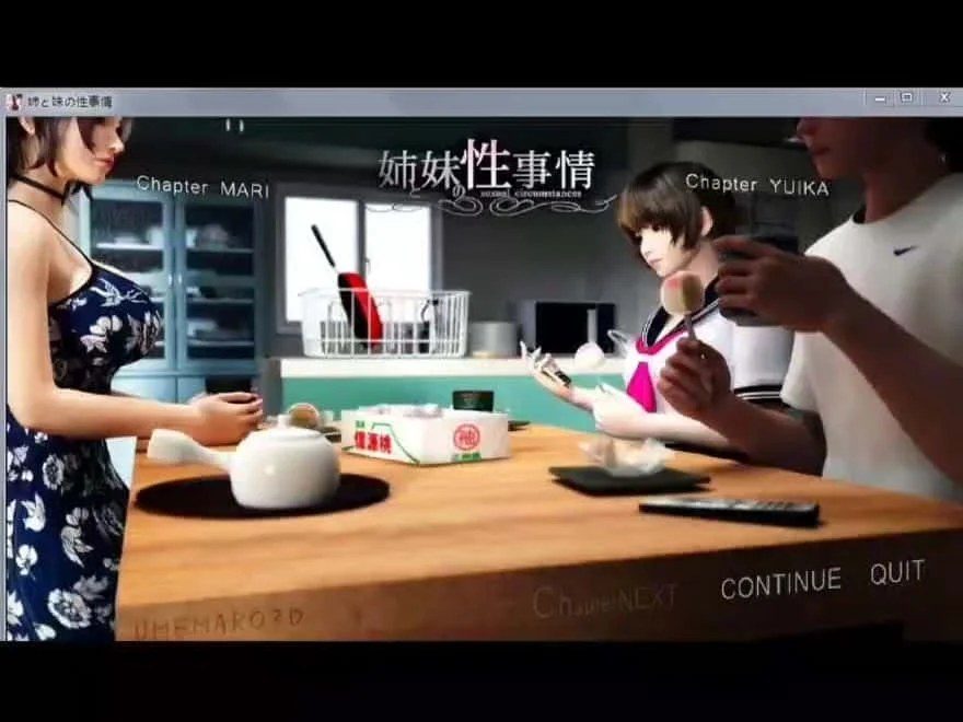 梅麻吕3D合集 场景演出 页面配图 5