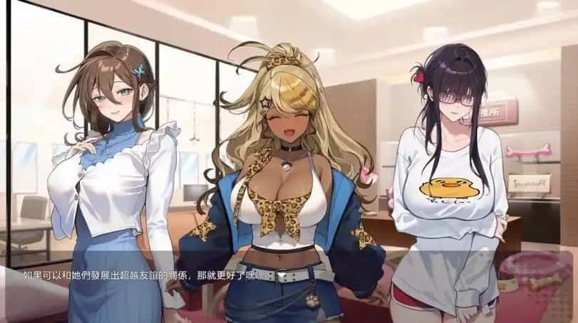 请成为最能干的VTuber吧! 地图探索 资料图 4