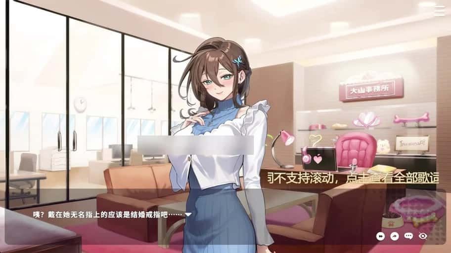请成为最能干的VTuber吧! 实机画面 画面 1