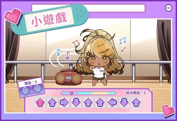 请成为最能干的VTuber吧! 资源内容 画面 7