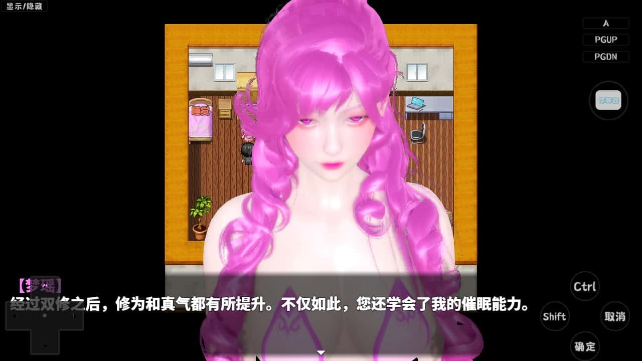 神魔都市 故事片段 展示图 2
