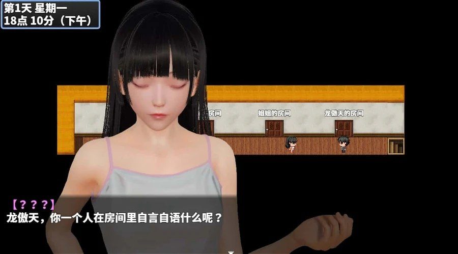 神魔都市 实机画面 展示图 3