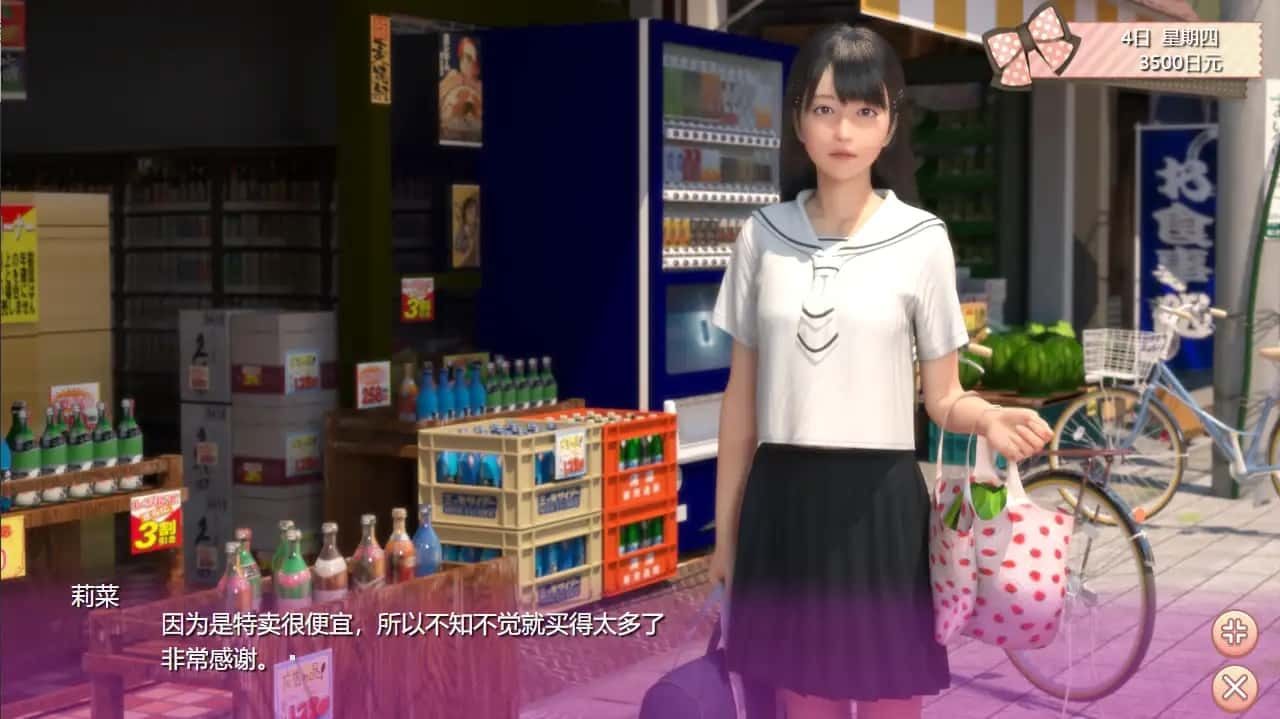死宅与天使和奇怪的家 CG回想 画面 8