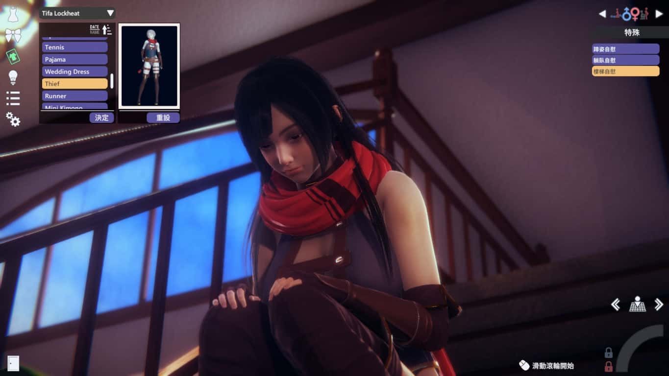 甜心选择2_Honey Select 2 角色路线 详情图 6