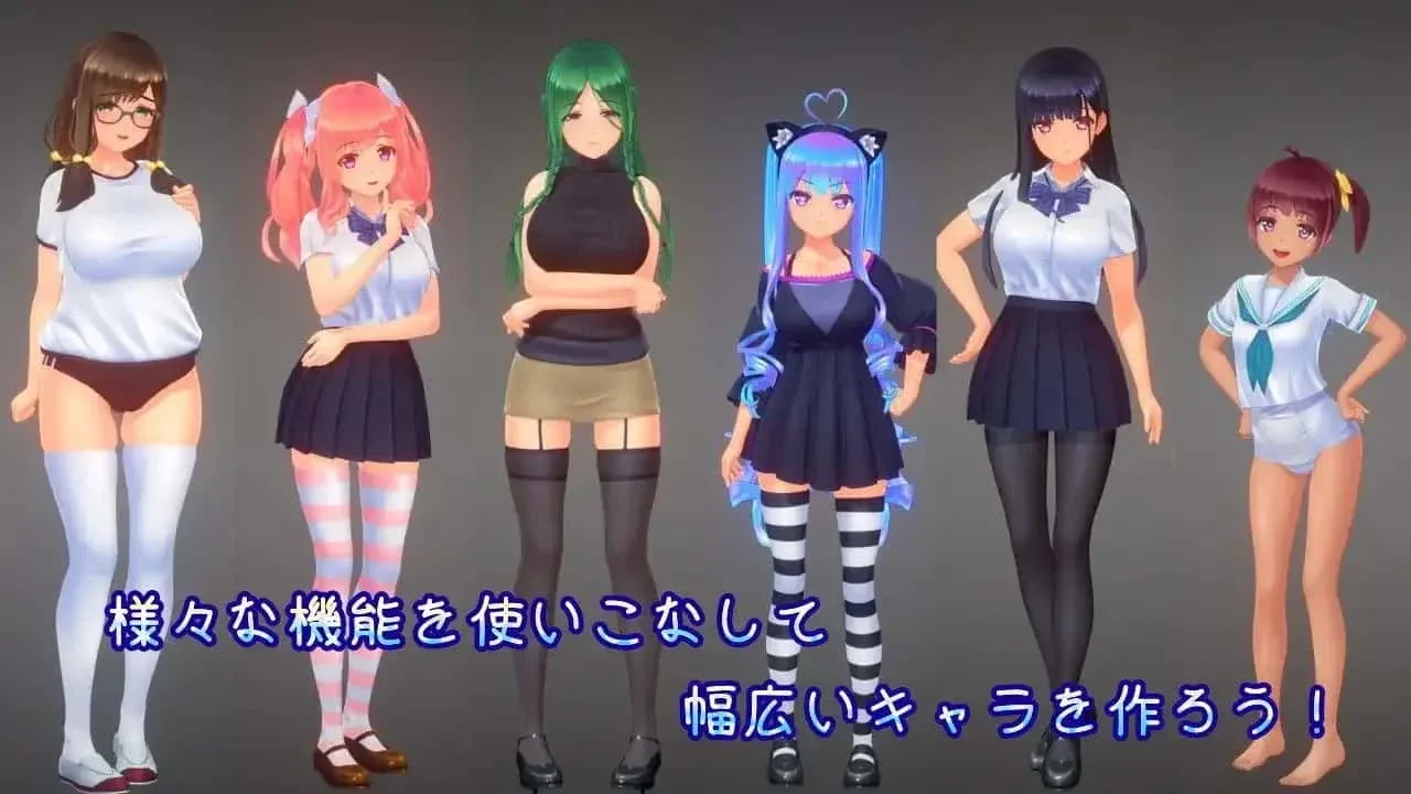 夏日之吻 角色养成 演示图
