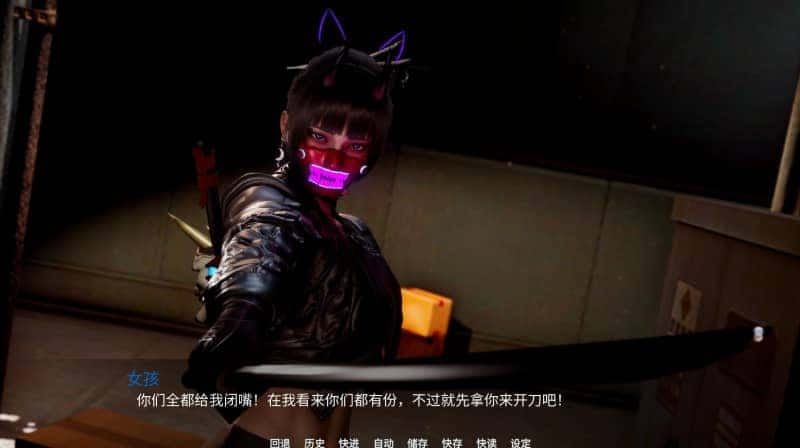 新天域 (新地平线) 场景演出 实机截图 1