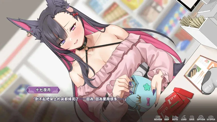 妖狐的深夜直播 妖狐的深夜直播汉化版下载最新地址 封面图