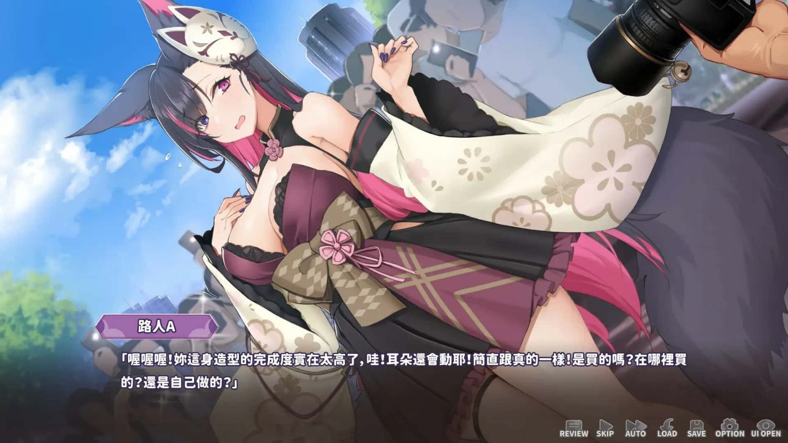 妖狐的深夜直播 操作界面 内容截图 1