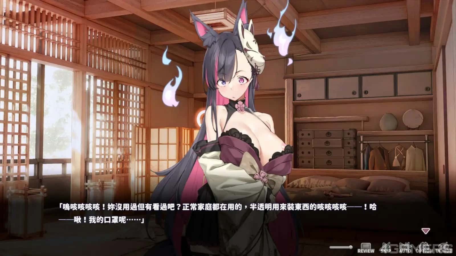 妖狐的深夜直播 章节事件 详情图 5