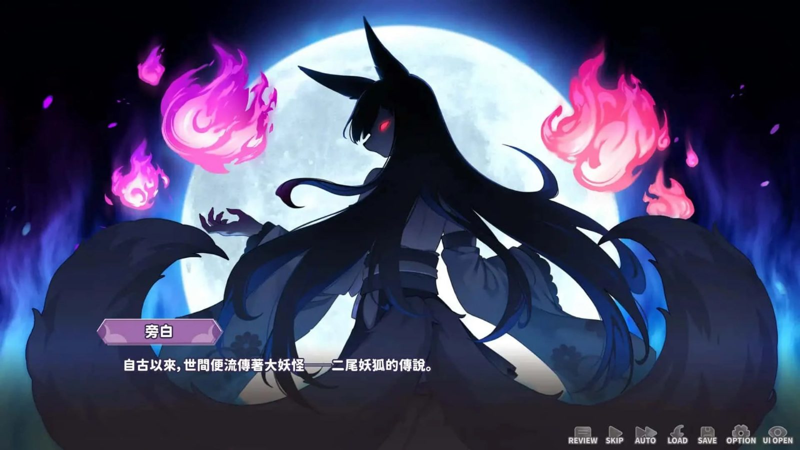妖狐的深夜直播 中文界面 画面 6