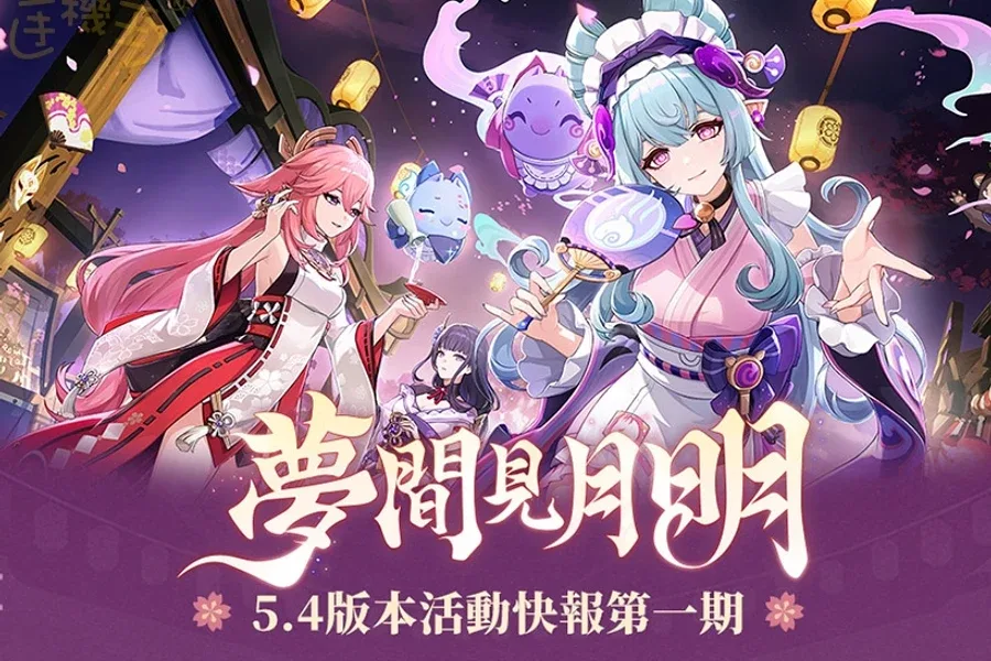 原神同人漫画分享平台 原神同人漫画分享平台顶级黄油剧情攻略 封面图