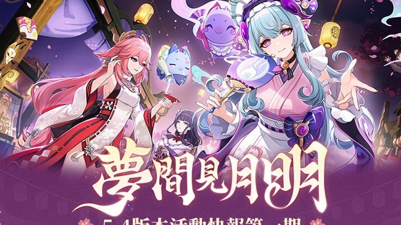 原神同人漫画分享平台 资源内容 内容截图 8