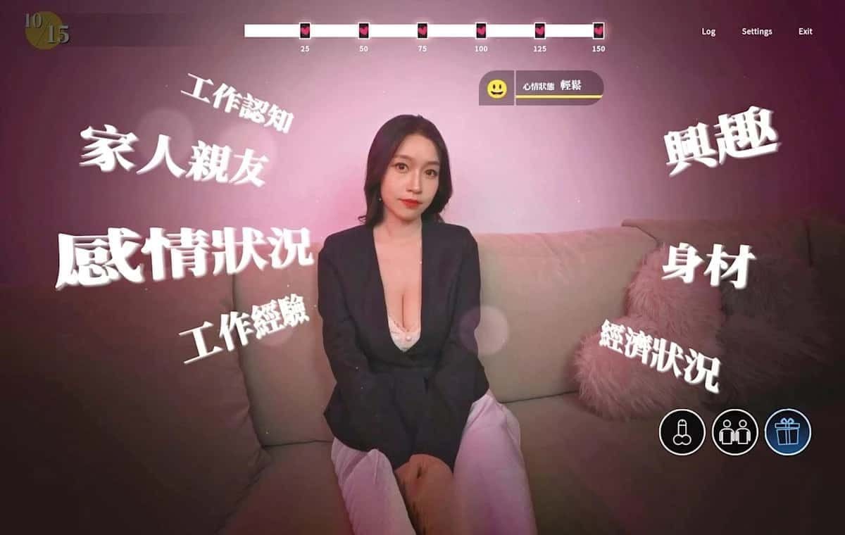 这个面试有点硬 SLG剧情 画面 6