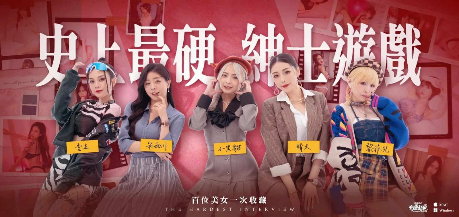 这个面试有点硬 CG回想 实机截图 1