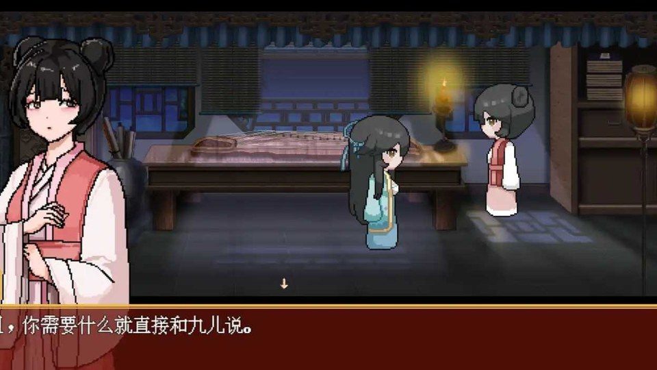 合欢宗女修传 版本内容 专题图