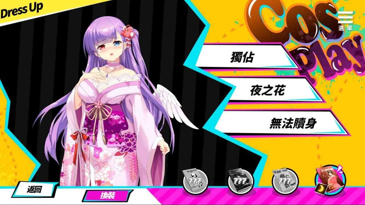 魅魔少女SuccubusGirl 资源内容 专题图 5