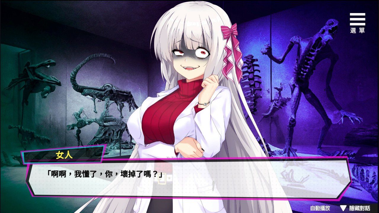 魅魔少女SuccubusGirl 悬疑解谜 页面配图 8