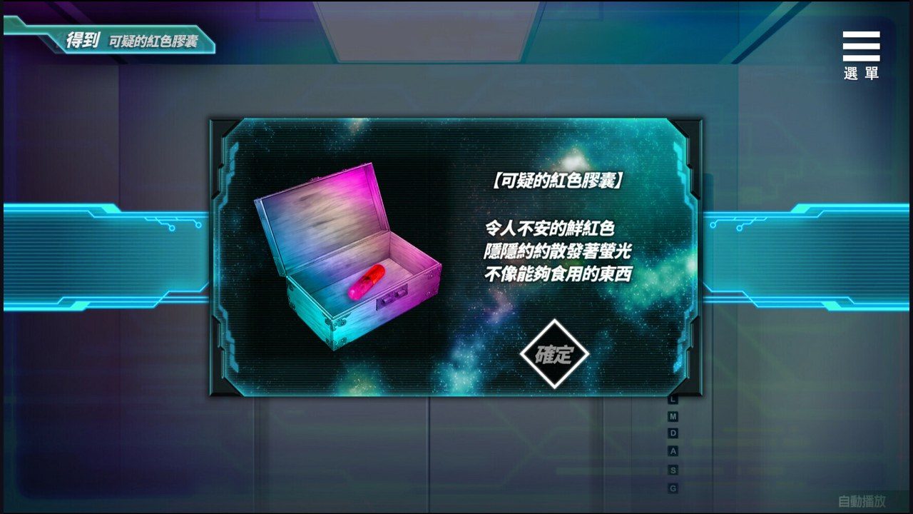 魅魔少女SuccubusGirl 操作界面 内容截图 2