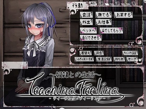 希尔薇 剧情向ADV 演示图 5