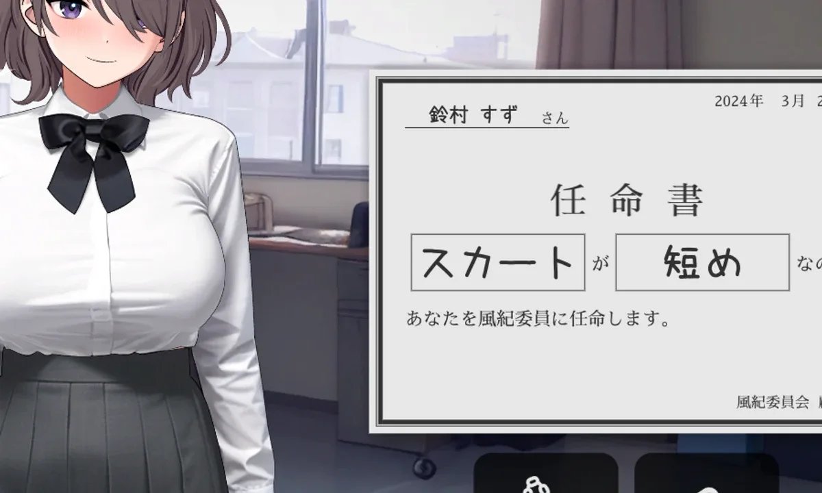 校规女子_校則女子 校园题材 页面配图 8