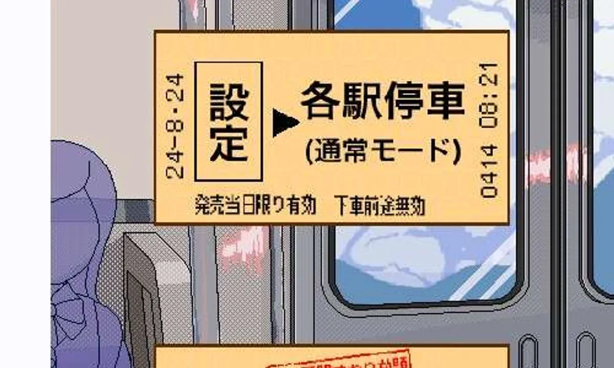校规女子_校則女子 资源内容 展示图 4