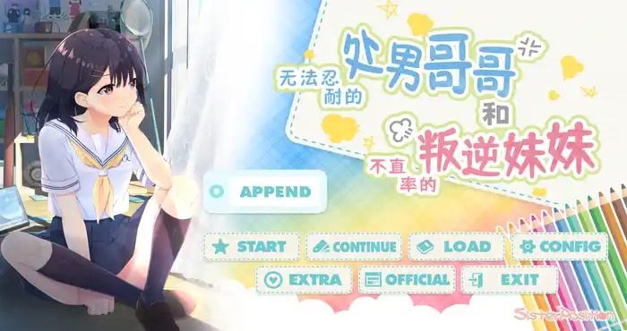 无法忍耐的处男哥哥和不直率的叛逆妹妹 操作界面 场景图