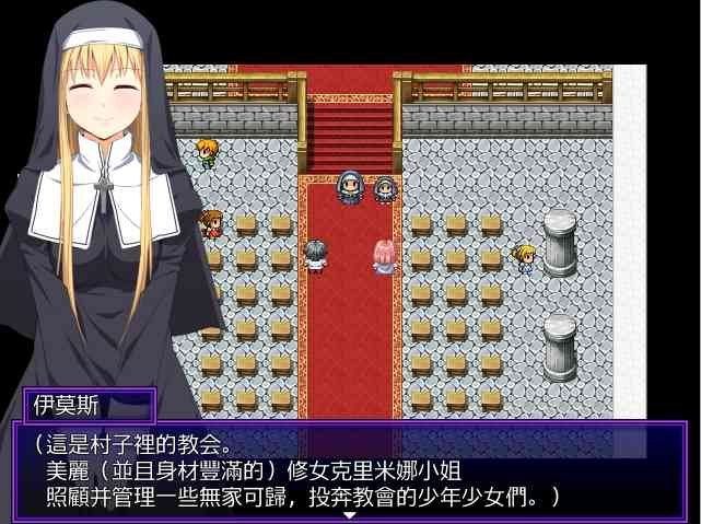邪恶勇者一行 任务推进 内容截图 2