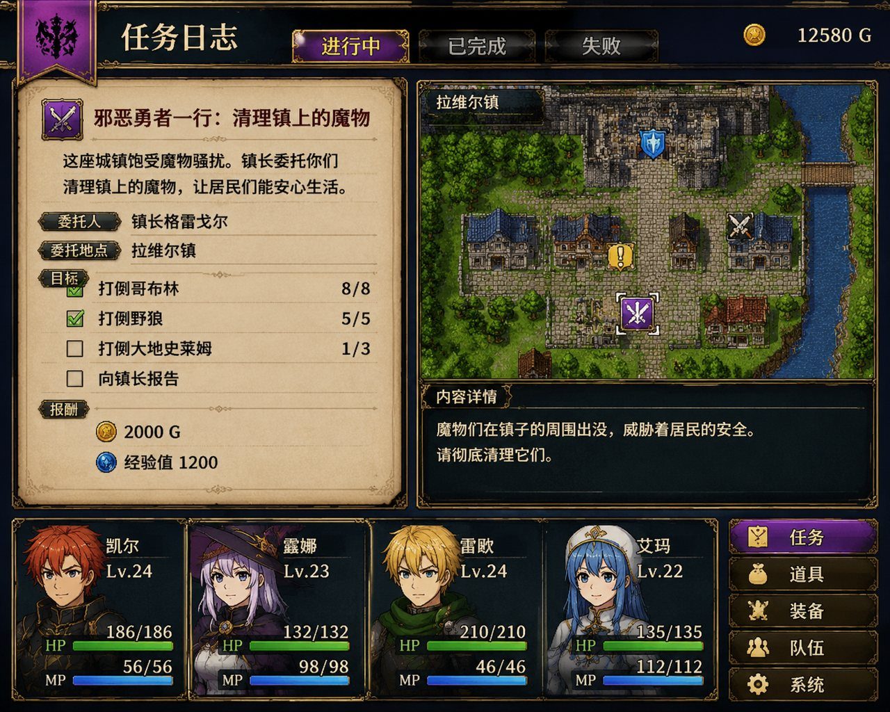 邪恶勇者一行 像素冒险 预览图 1
