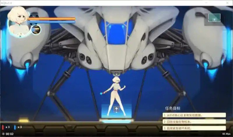 异形探索伊娃计划AlienQuestEVE 角色路线 玩法截图 6